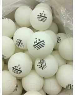 Мячи для настольного тенниса Sanwei