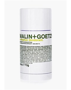 Дезодорант Malin + goetz