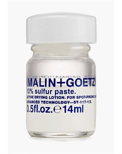 Сыворотка для лица Malin + goetz
