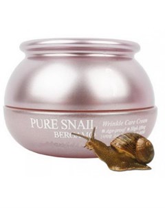 Крем для лица с муцином улитки антивозрастной pure snail wrinkle care cream Bergamo