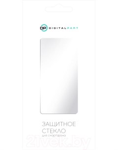 Защитное стекло для телефона Digitalpart