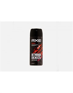Смелый свежий неповторимый да это все он новый эффективный мужской дезодорант спрей дезодорант Axe