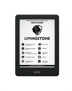 Электронная книга boox livingstone черный Onyx