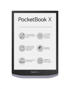 Электронная книга 1004 inkpad x metallic grey pb1040 j cis Pocketbook