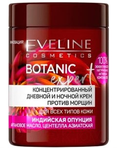 Крем для лица Eveline cosmetics