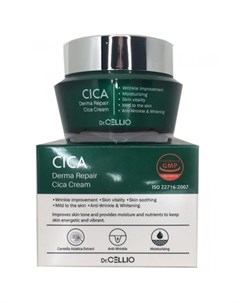 Крем для лица восстанавливающий с центеллой азиатской derma repair cica cream Dr.cellio