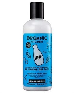 Шампунь для волос Organic kitchen