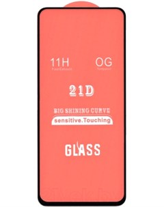 Защитное стекло для телефона Snt