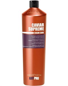 Шампунь для волос Color Care Caviar Supreme для окрашенных и поврежденных волос 1л Kaypro