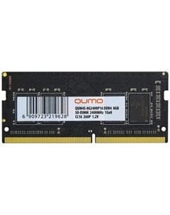 Оперативная память DDR4 SODIMM 8Gb PC4 19200 Qumo