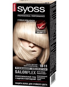 Краска для волос Salonplex Permanent Coloration 10 11 ультра светлый жемчужный блонд Syoss