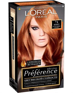Гель краска для волос Preference Feria 74 Манго интенсивный медный L'oreal paris