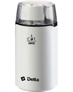 Кофемолка DL 087К белый Delta