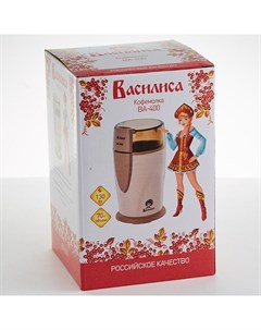 Кофемолка ВА 400 красный Василиса