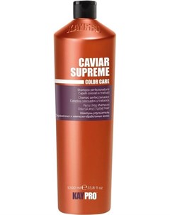 Маска для волос Color Care Caviar Supreme защита цвета для поврежденных волос 1000мл Kaypro