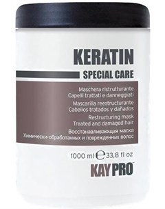 Маска для волос Special Care Keratin реструктурирующая с кератином 1000мл Kaypro