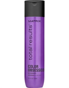Шампунь для волос Total Results Color Obsessed 300мл Matrix