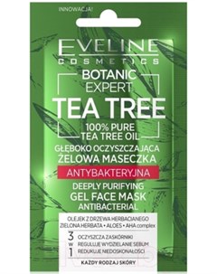Маска для лица кремовая Eveline cosmetics
