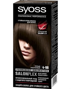 Краска для волос Salonplex Permanent Coloration 4 98 теплый каштановый Syoss