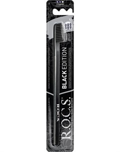 Зубная щетка Black Edition Classic средняя R.o.c.s.