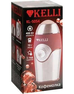 Кофемолка KL 5054 Kelli