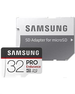Карта памяти SDHC Micro 32GB PRO Endurance UHS I MB MJ32GA RU Samsung