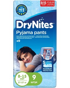 Подгузники трусики DryNites 8 15 лет для мальчиков 9шт Huggies