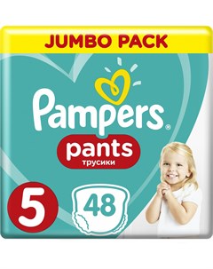 Подгузники трусики Pants 5 Junior Jumbo Pack 48шт Pampers