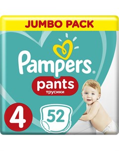 Подгузники трусики Pants 4 Maxi Jumbo Pack 52шт Pampers