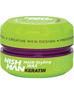 Воск для укладки волос Keratin 05 150мл Nishman