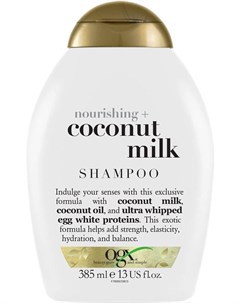 Шампунь для волос Питательный с кокосовым молоком 385мл Ogx