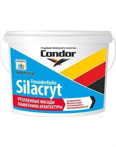 Краска эмаль Краска Fassadenfarbe Silacryt 15кг Condor