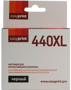 Картридж для принтера и МФУ IC PG440XL Easyprint