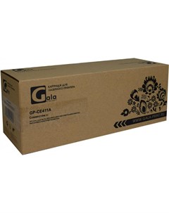 Картридж GP CE411A Galaprint