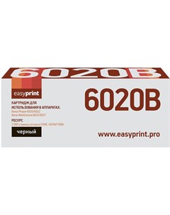 Картридж для принтера и МФУ LX 6020B Easyprint