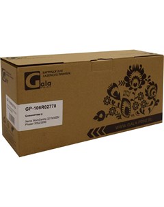 Картридж GP 106R02778 Galaprint
