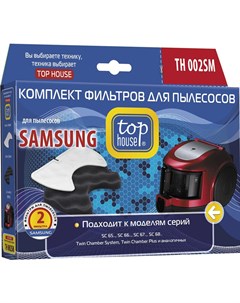 Аксессуары для пылесосов Комплект фильтров TH 002SM для Samsung 2 шт 392821 Top house