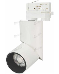 Светильник на шине Светильник LGD TWIST TRACK 4TR R70 15W White5000 WH BK 30 deg 025460 Arlight