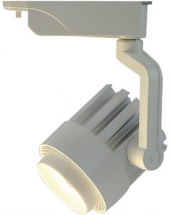 Светильник на шине A1630PL 1WH Arte lamp