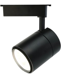 Светильник на шине A5750PL 1BK Arte lamp