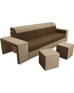 Комплект мягкой мебели Мустанг с двумя пуфами 172 вельвет коричневый бежевый Лига диванов