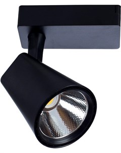 Трековый светильник A1821PL 1BK Arte lamp