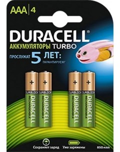 Аккумуляторная батарейка HR03 4BL 850mAh 900mAh 4 шт B0014861 Duracell