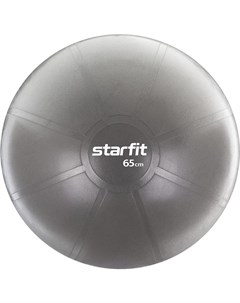 Фитбол PRO GB 107 65 см антивзрыв серый Starfit