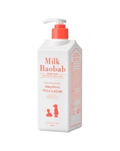 Детский лосьон для тела увлажняющий от 5 до 11 лет baby kids mild lotion Milkbaobab