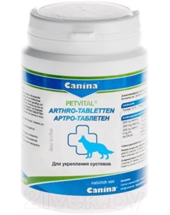 Витамины для животных Canina