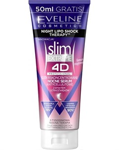Крем для тела Cosmetics Slim Extrme 4D Professional ночная антицеллюлитный 250мл Eveline