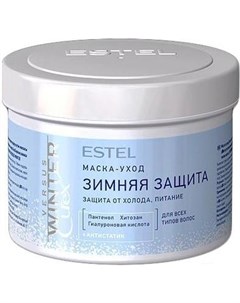 Маска для волос Curex Versus Winter защита питание с антист эффект д всех типов 500мл Estel