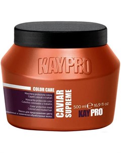 Маска для волос Color Care Caviar Supreme защита цвета для поврежденных волос 500мл Kaypro