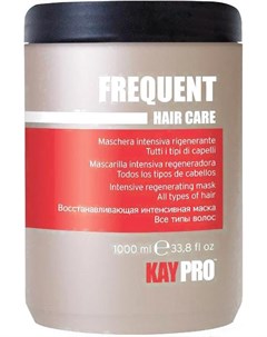 Маска для волос Hair Care Frequen интенсивная восстанавлив для всех типов волос 1000мл Kaypro